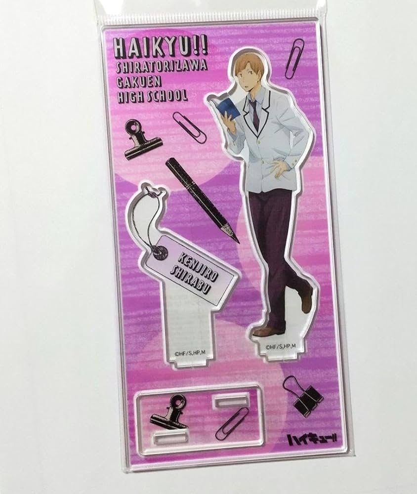 Amazon.co.jp: ハイキュー アクリルスタンド 特典イ カード 白布